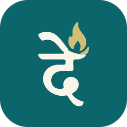Devbhasha